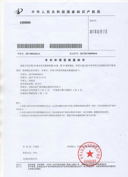 专利1.jpg
